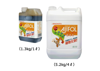 アジフォル<sub>®</sub> アミノガード<sub>®</sub> 544