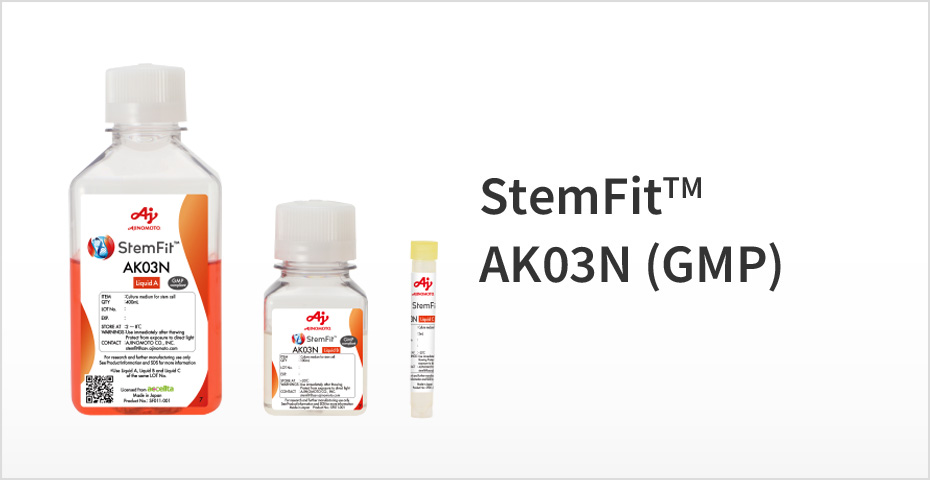 StemFit AK03N(GMP)