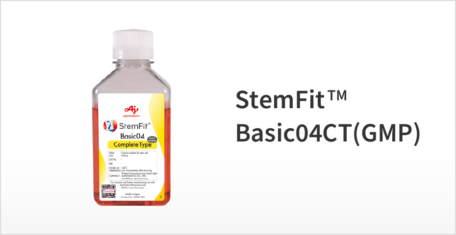 StemFit Basic04CT(GMP)