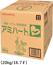 商品写真